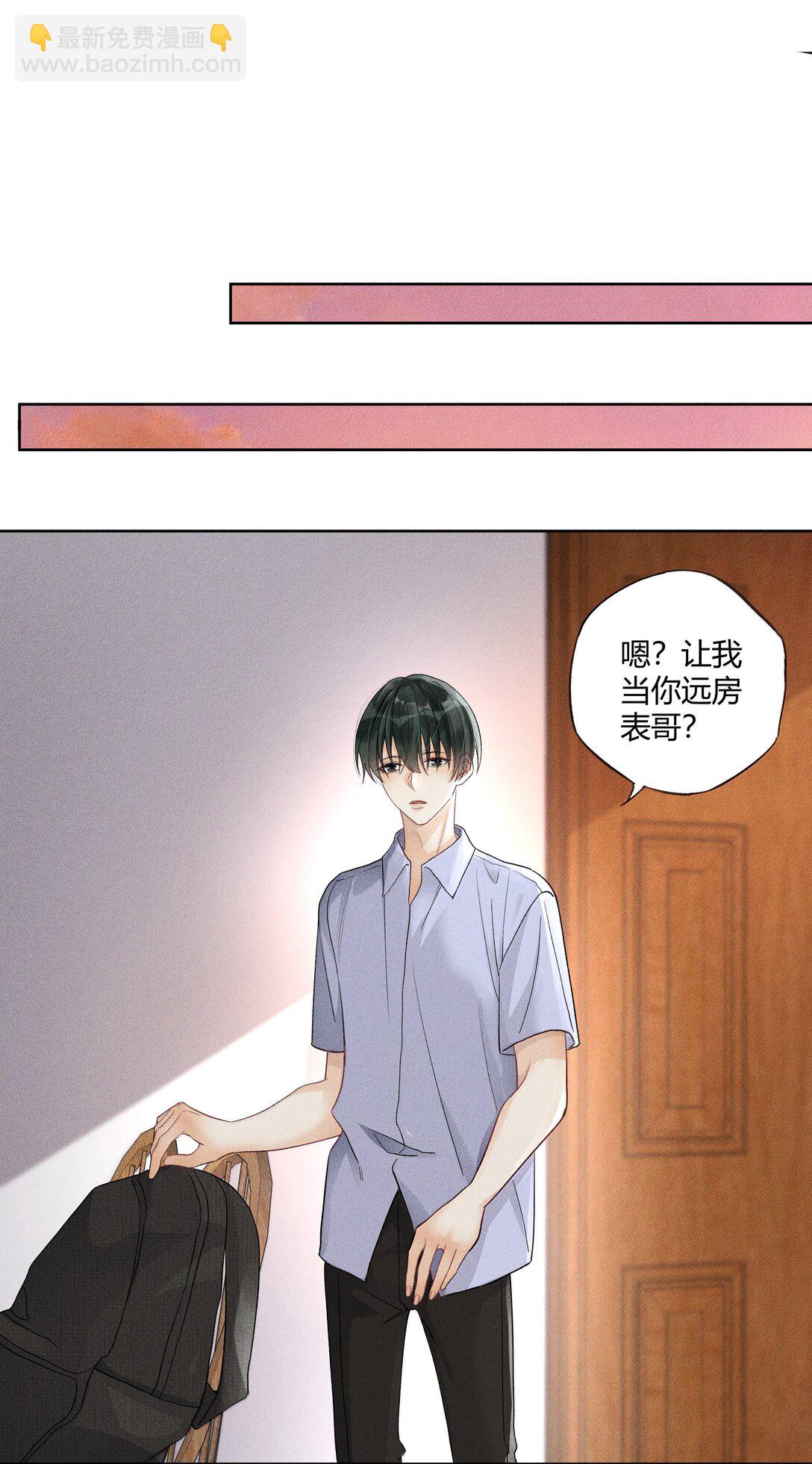 119 家长会-第123话