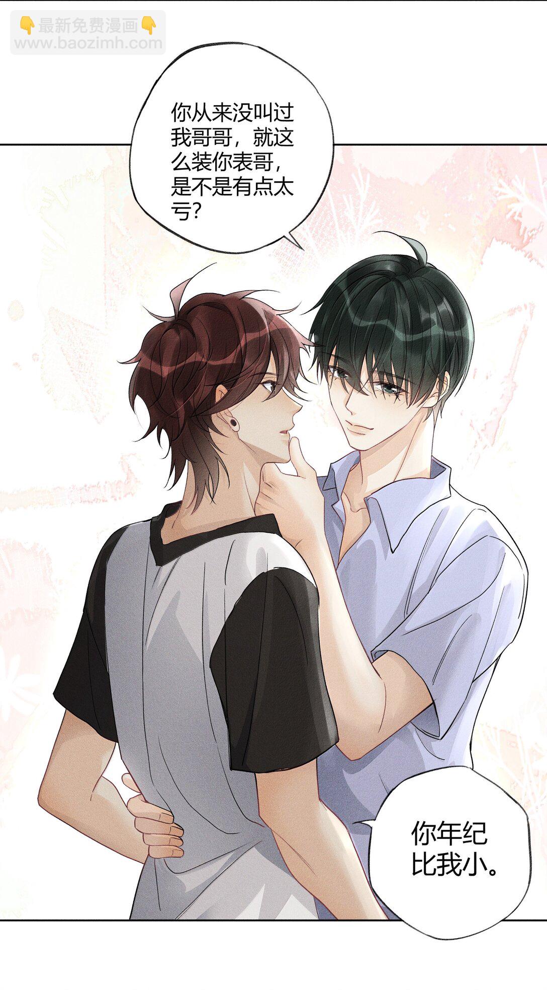 119 家长会-第123话