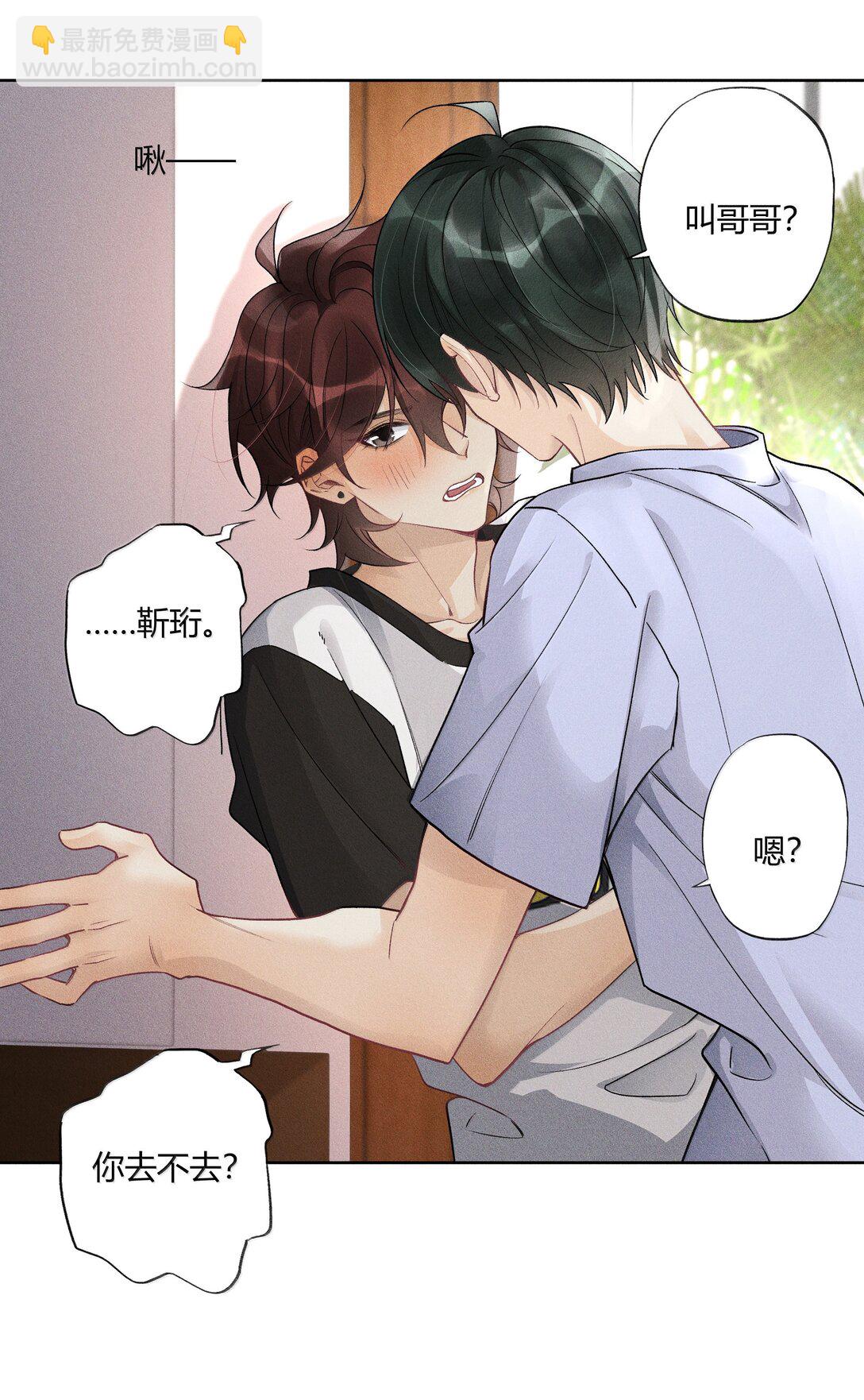 119 家长会-第123话