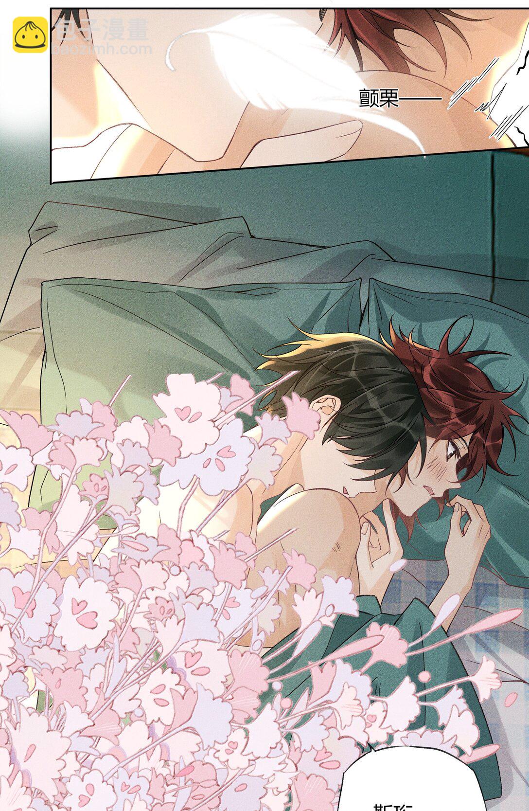 121 正常的高中生活-第125话