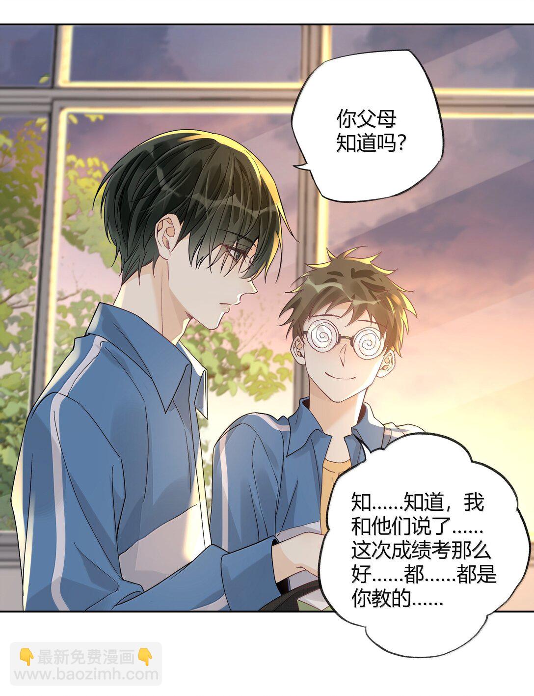 121 正常的高中生活-第125话