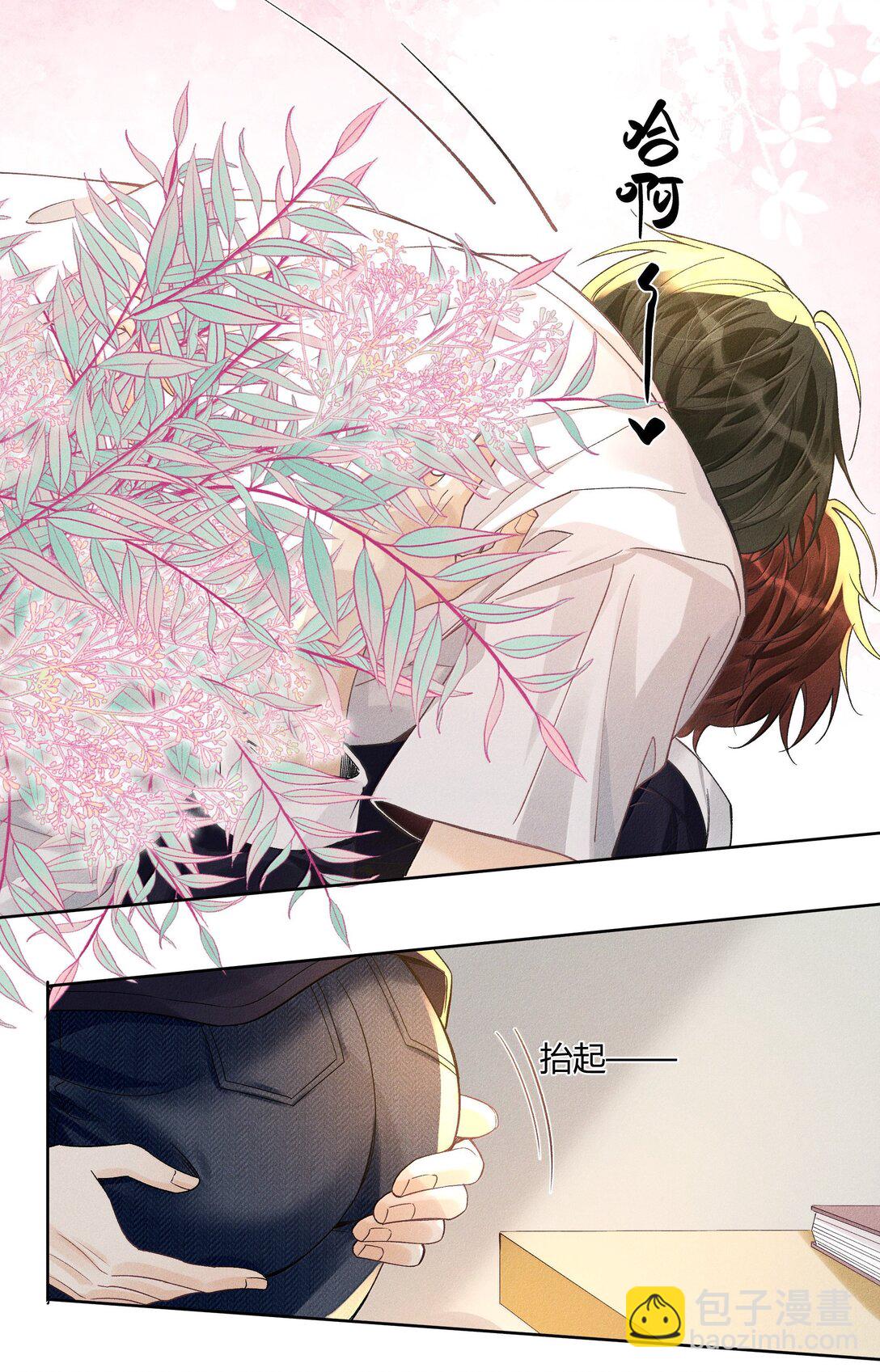 121 正常的高中生活-第125话