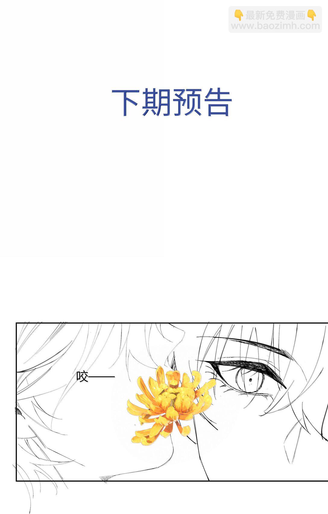 121 正常的高中生活-第125话