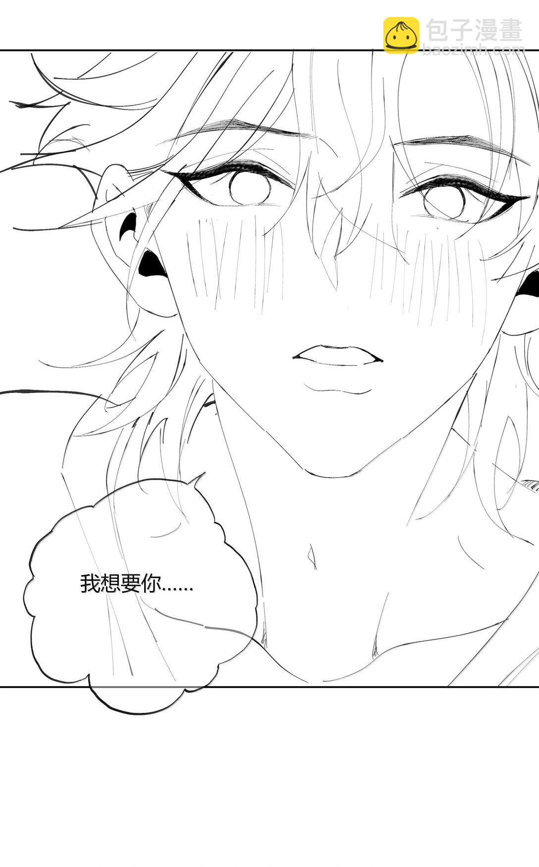 121 正常的高中生活-第125话