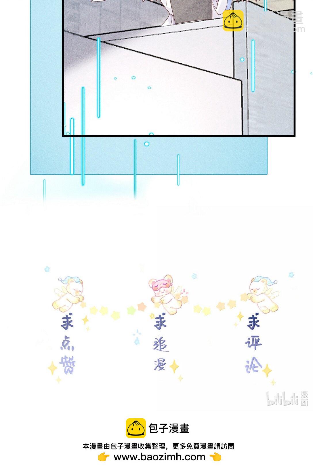 121 正常的高中生活-第125话