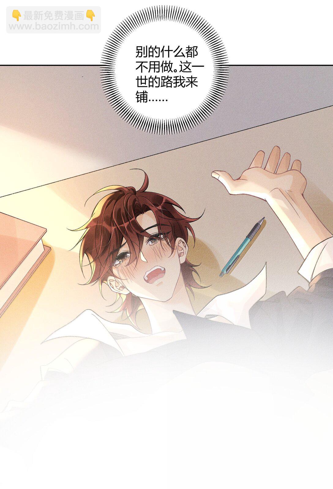 121 正常的高中生活-第125话