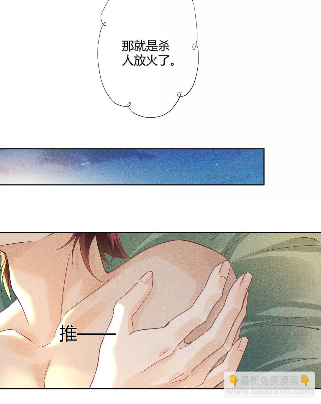 121 正常的高中生活-第125话