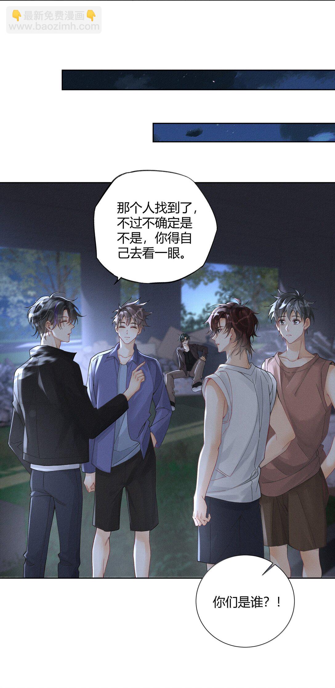 123 我喜欢的人-第127话