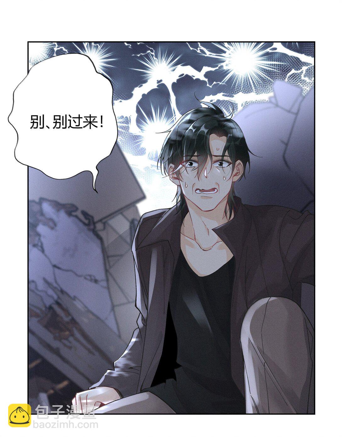 123 我喜欢的人-第127话