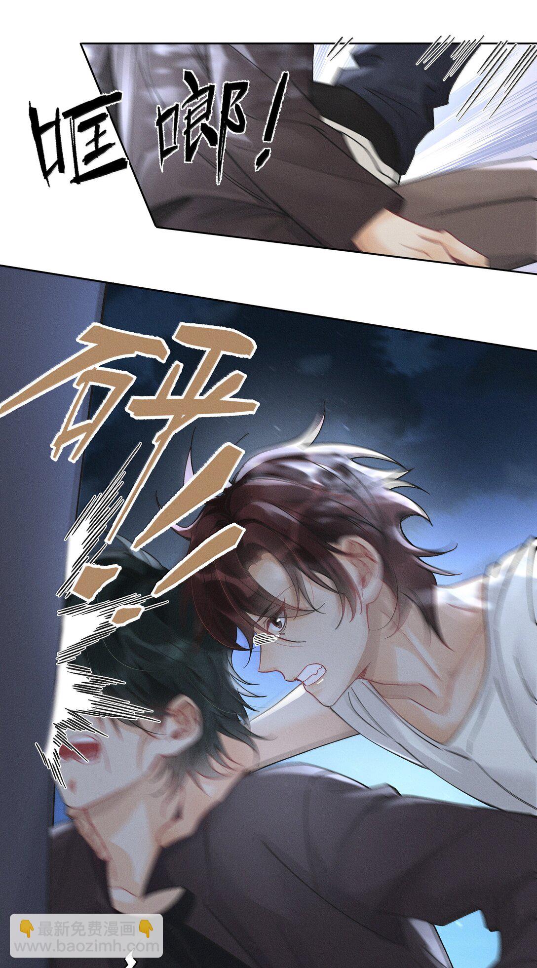 123 我喜欢的人-第127话