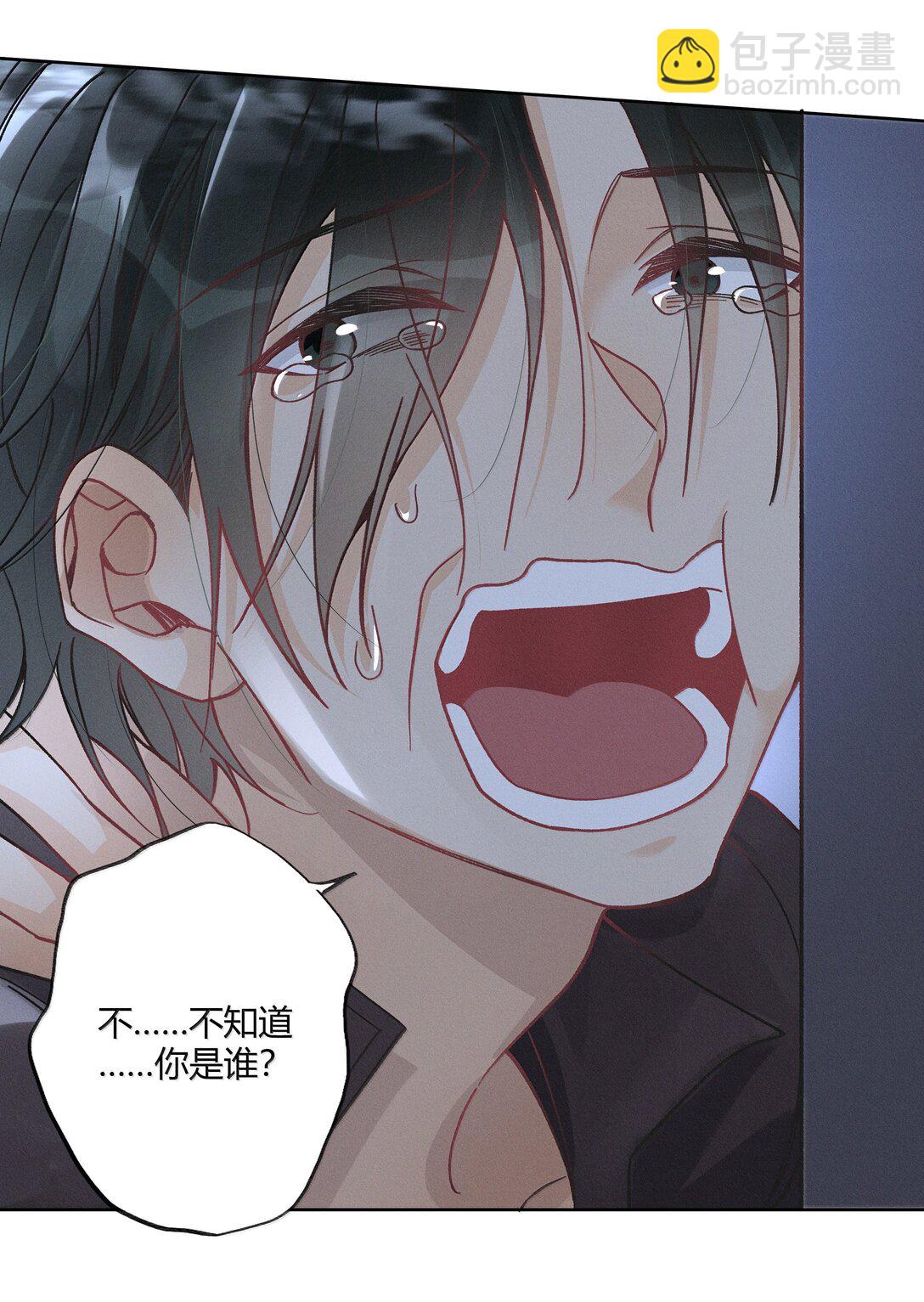 123 我喜欢的人-第127话