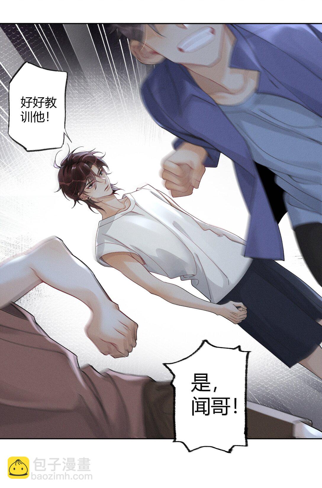 123 我喜欢的人-第127话