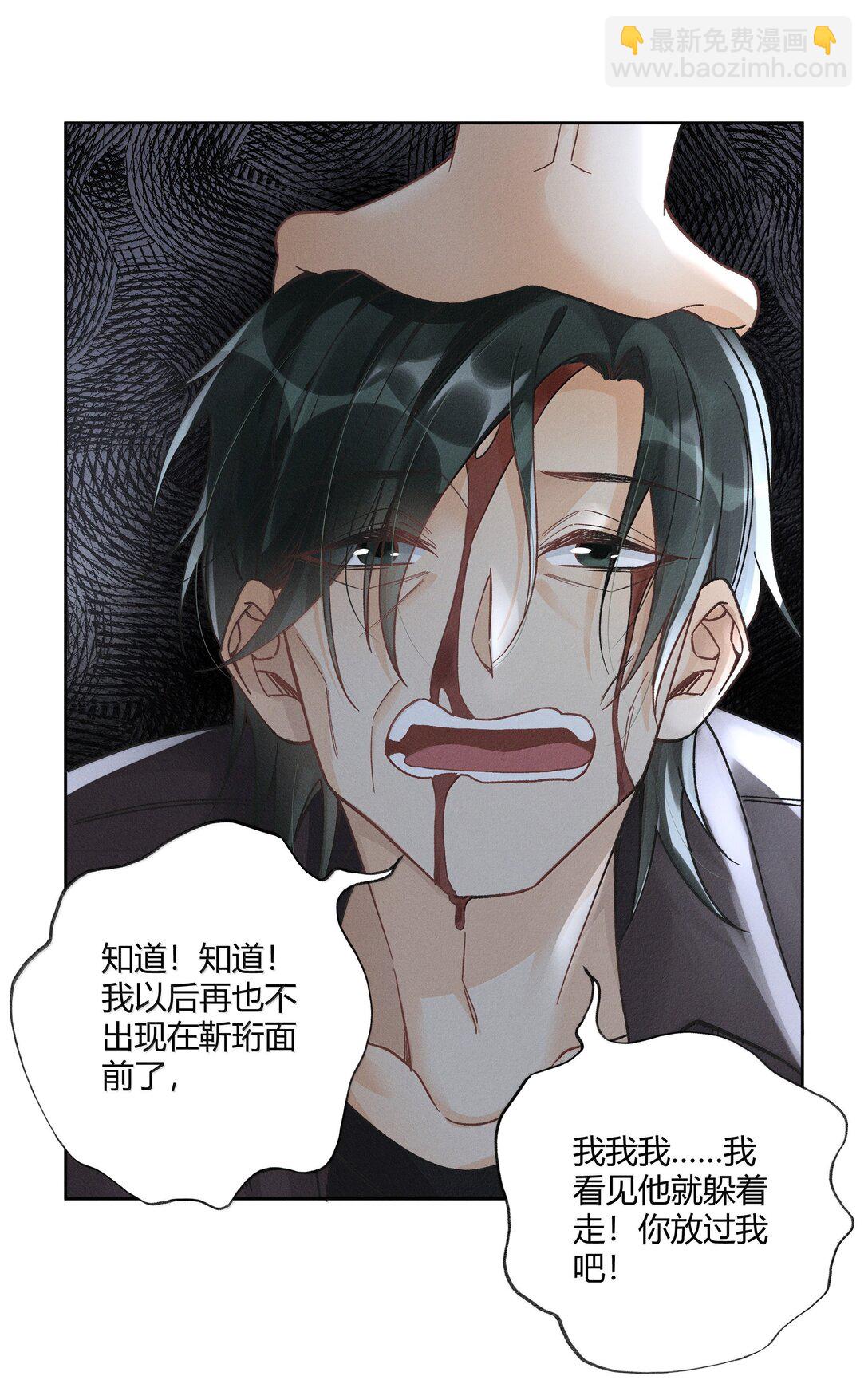 123 我喜欢的人-第127话