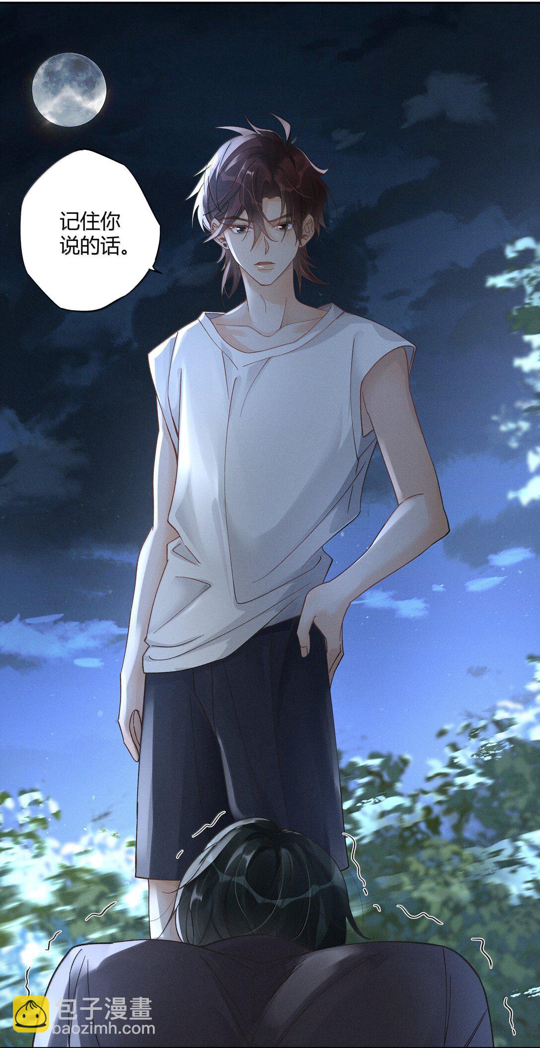 123 我喜欢的人-第127话