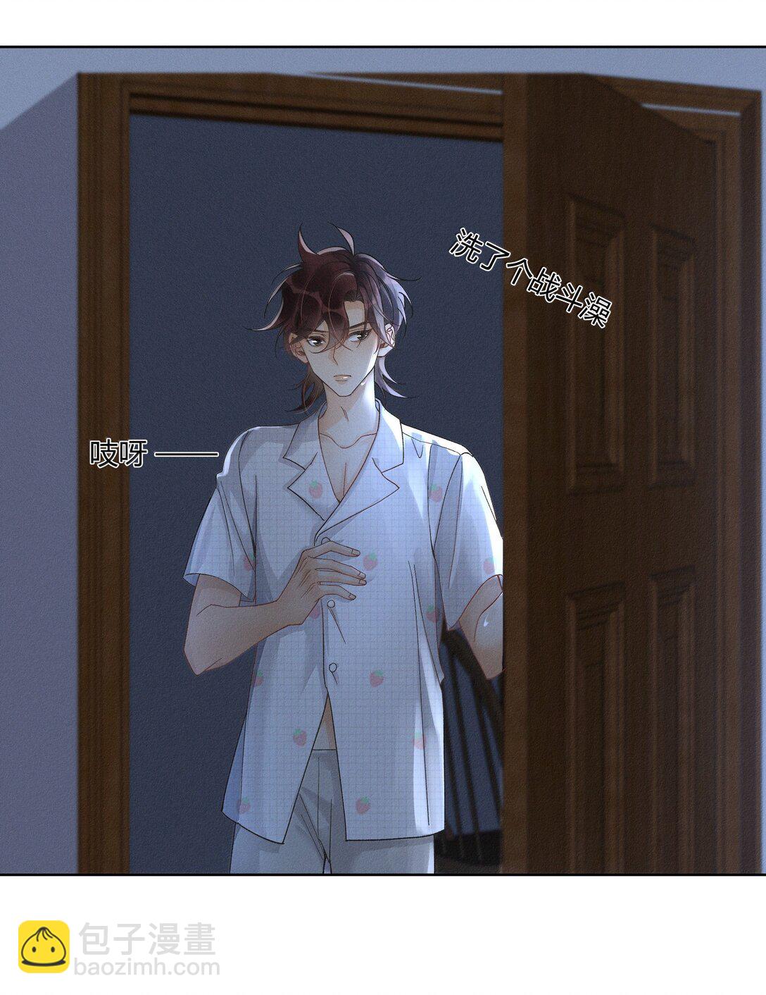 123 我喜欢的人-第127话