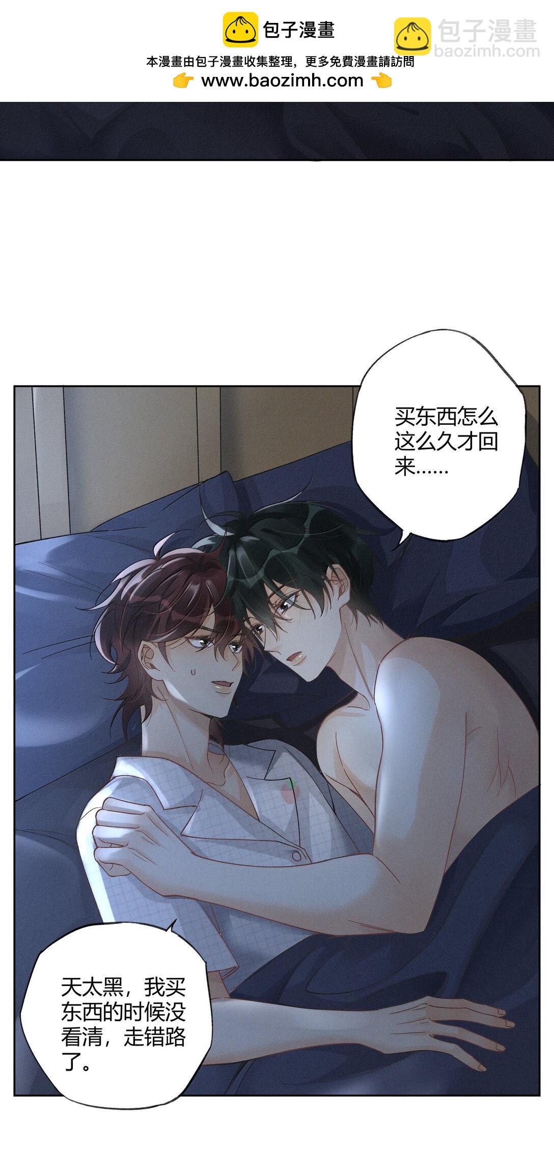 123 我喜欢的人-第127话