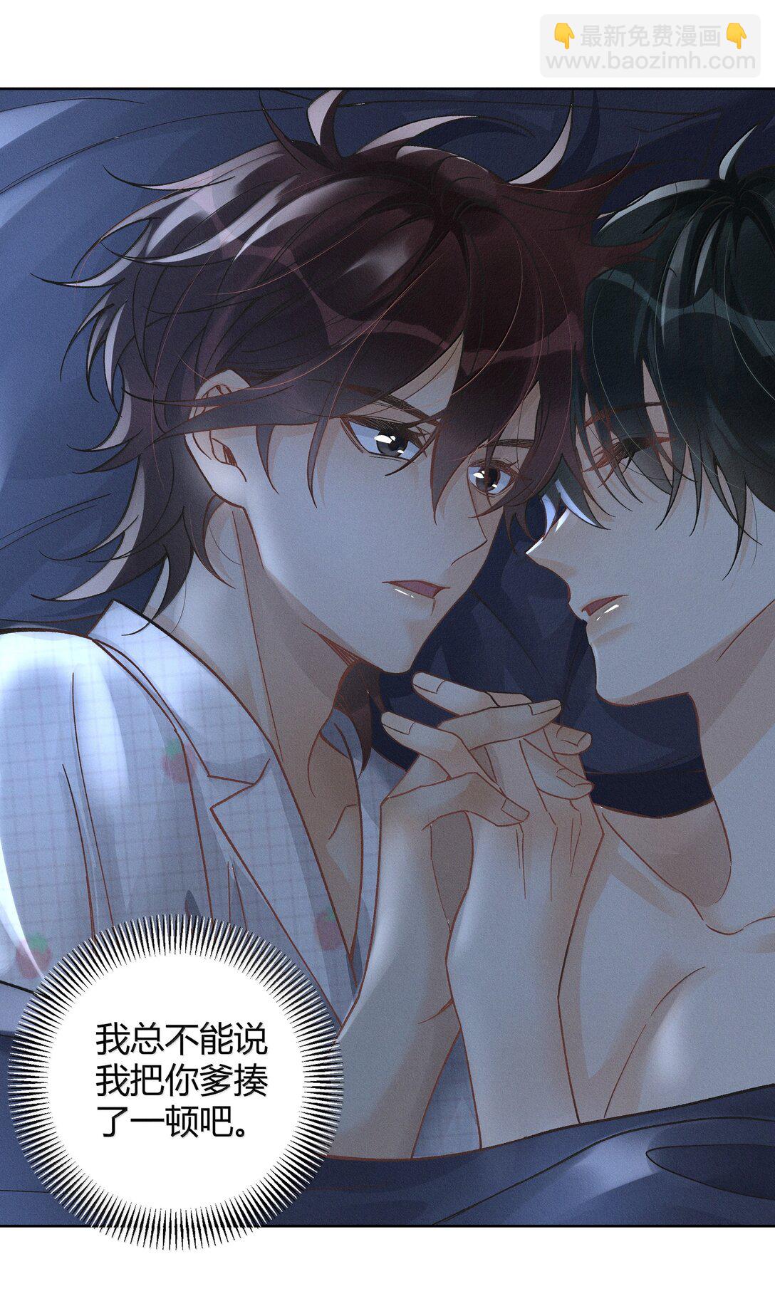 123 我喜欢的人-第127话