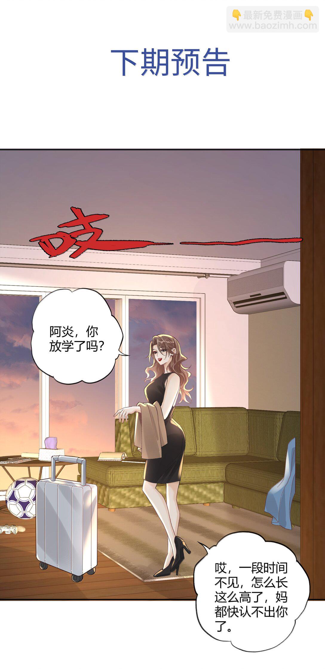 123 我喜欢的人-第127话