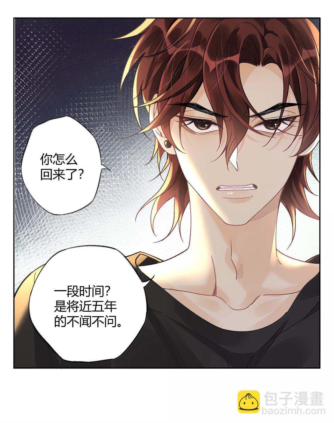 123 我喜欢的人-第127话