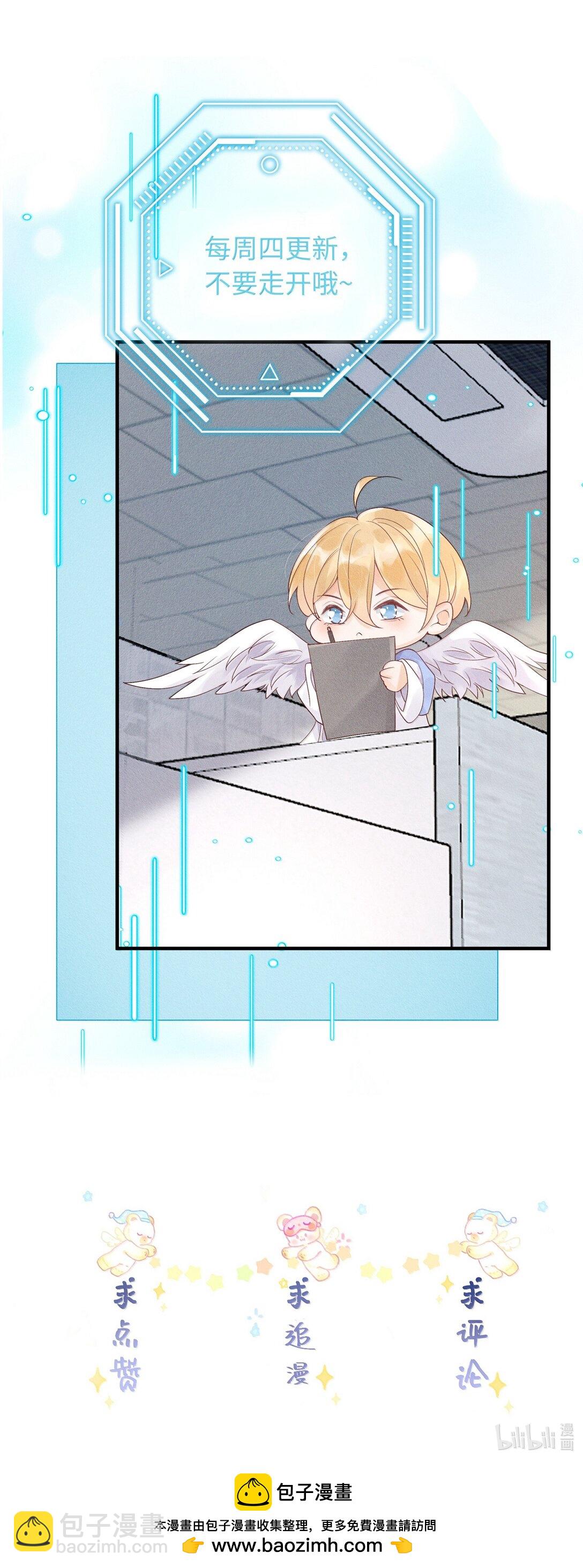 123 我喜欢的人-第127话