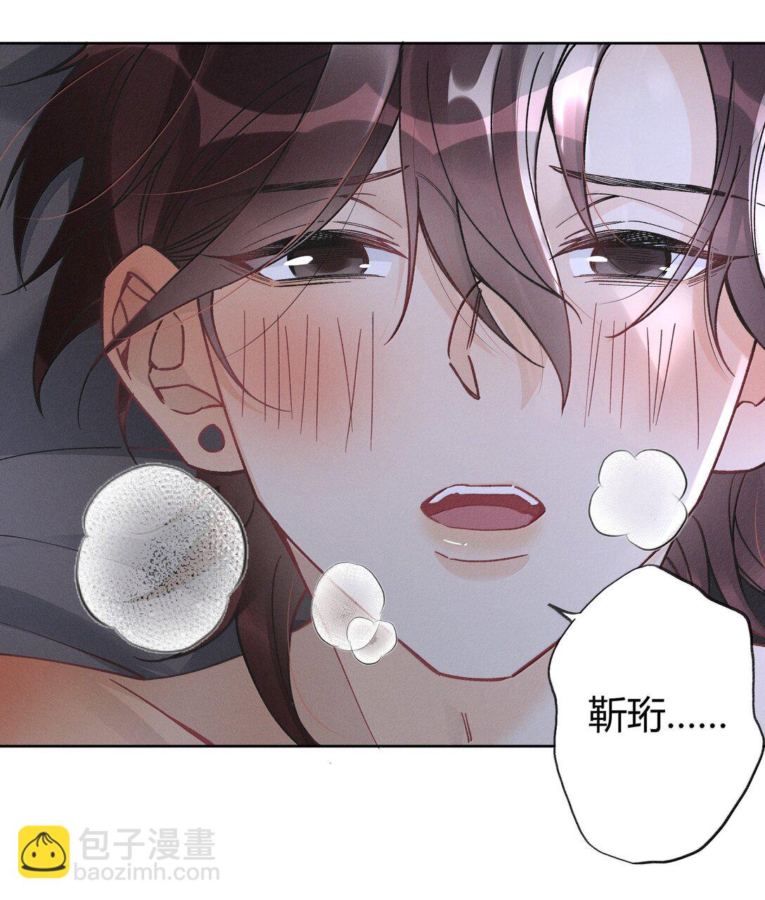 123 我喜欢的人-第127话