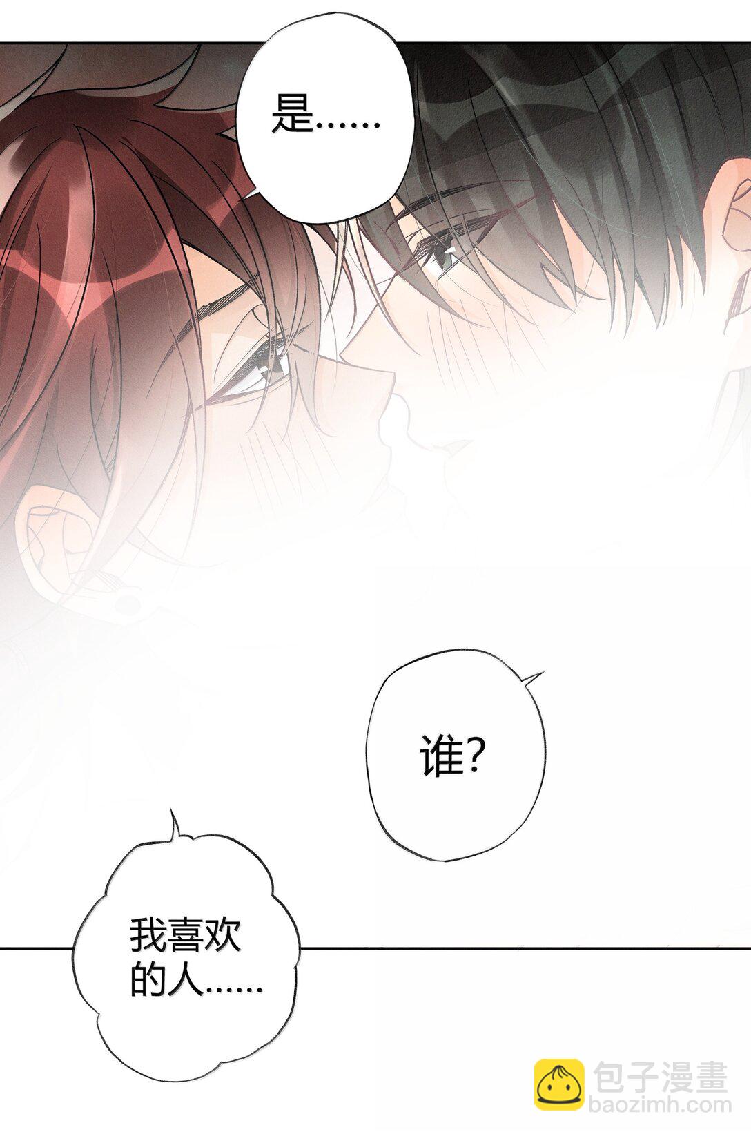 123 我喜欢的人-第127话