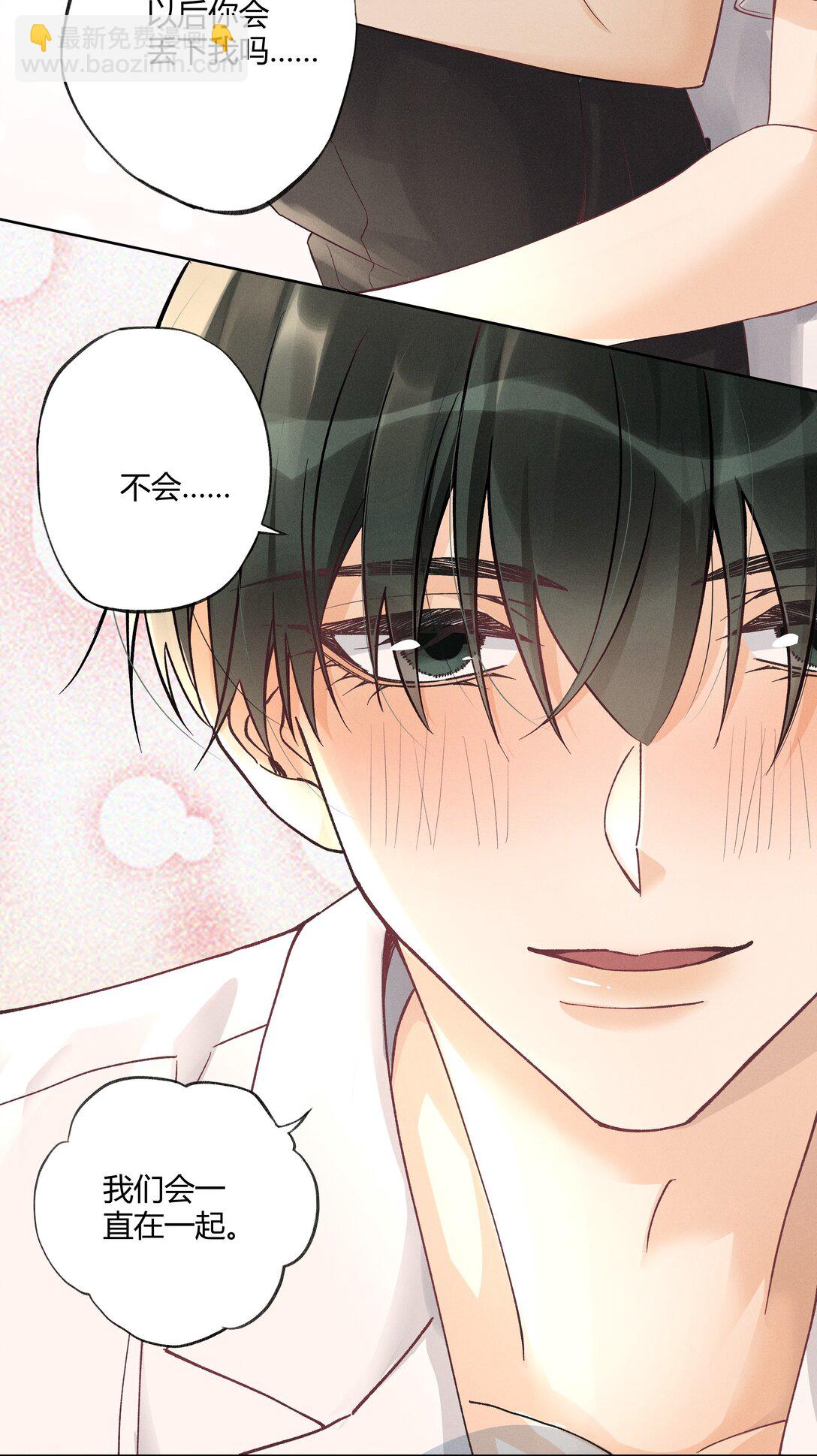 125 我们会一直在一起-第129话