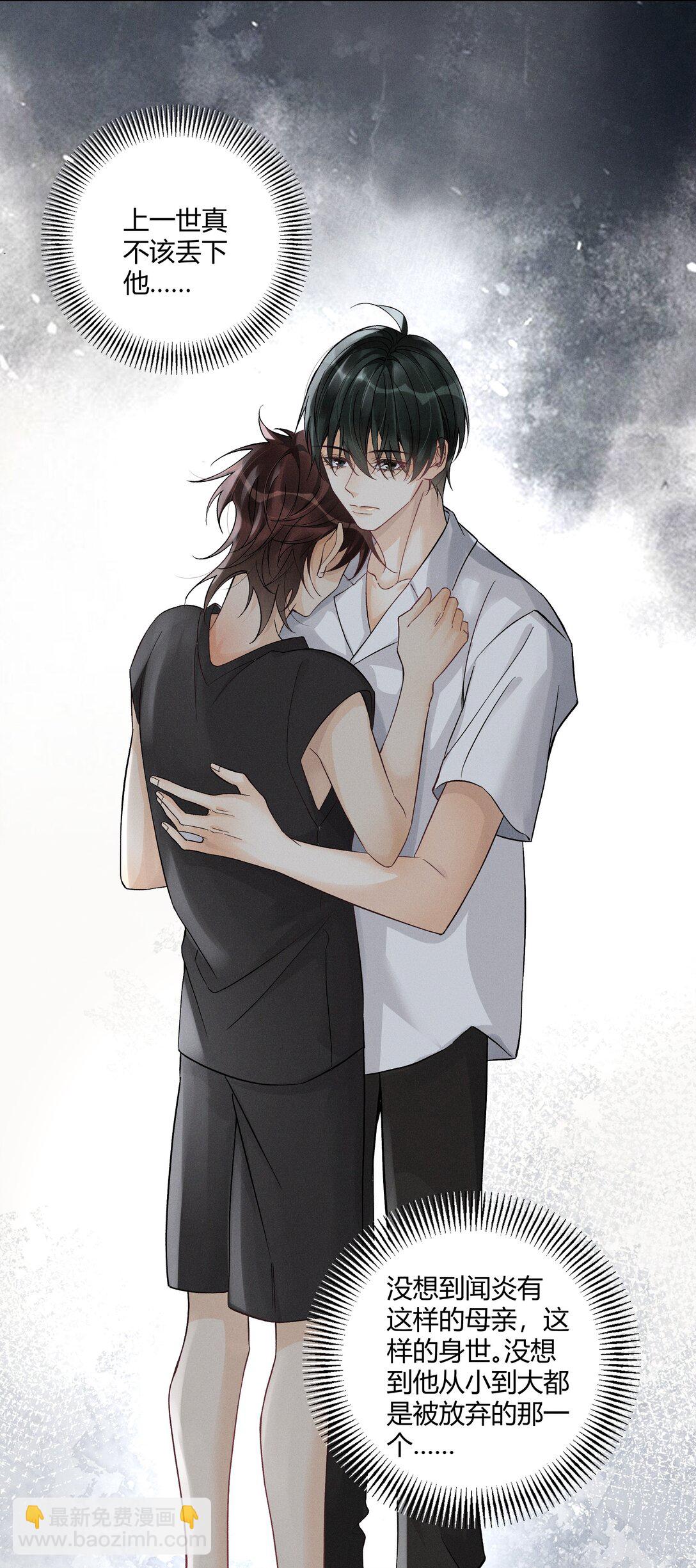 125 我们会一直在一起-第129话