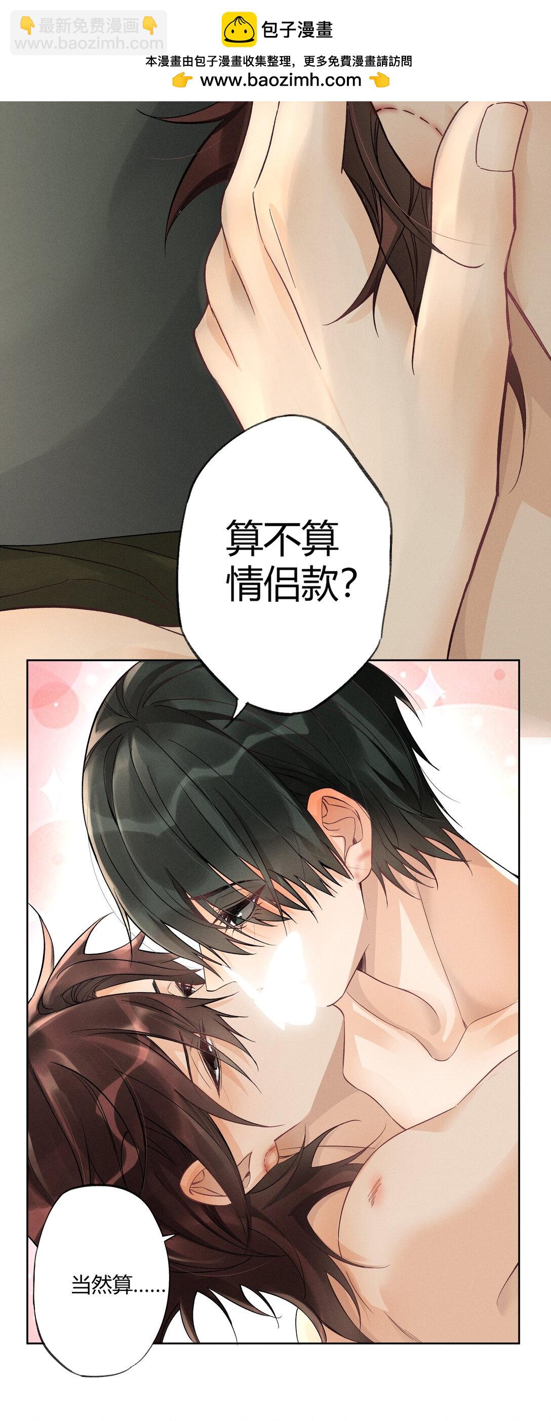 125 我们会一直在一起-第129话