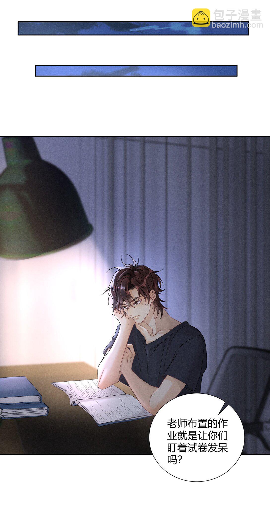 125 我们会一直在一起-第129话