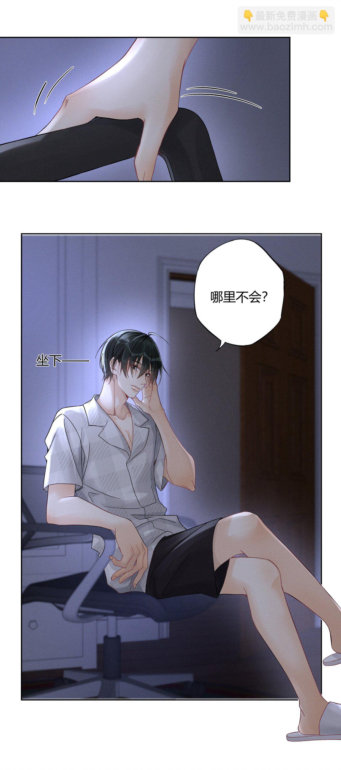 125 我们会一直在一起-第129话