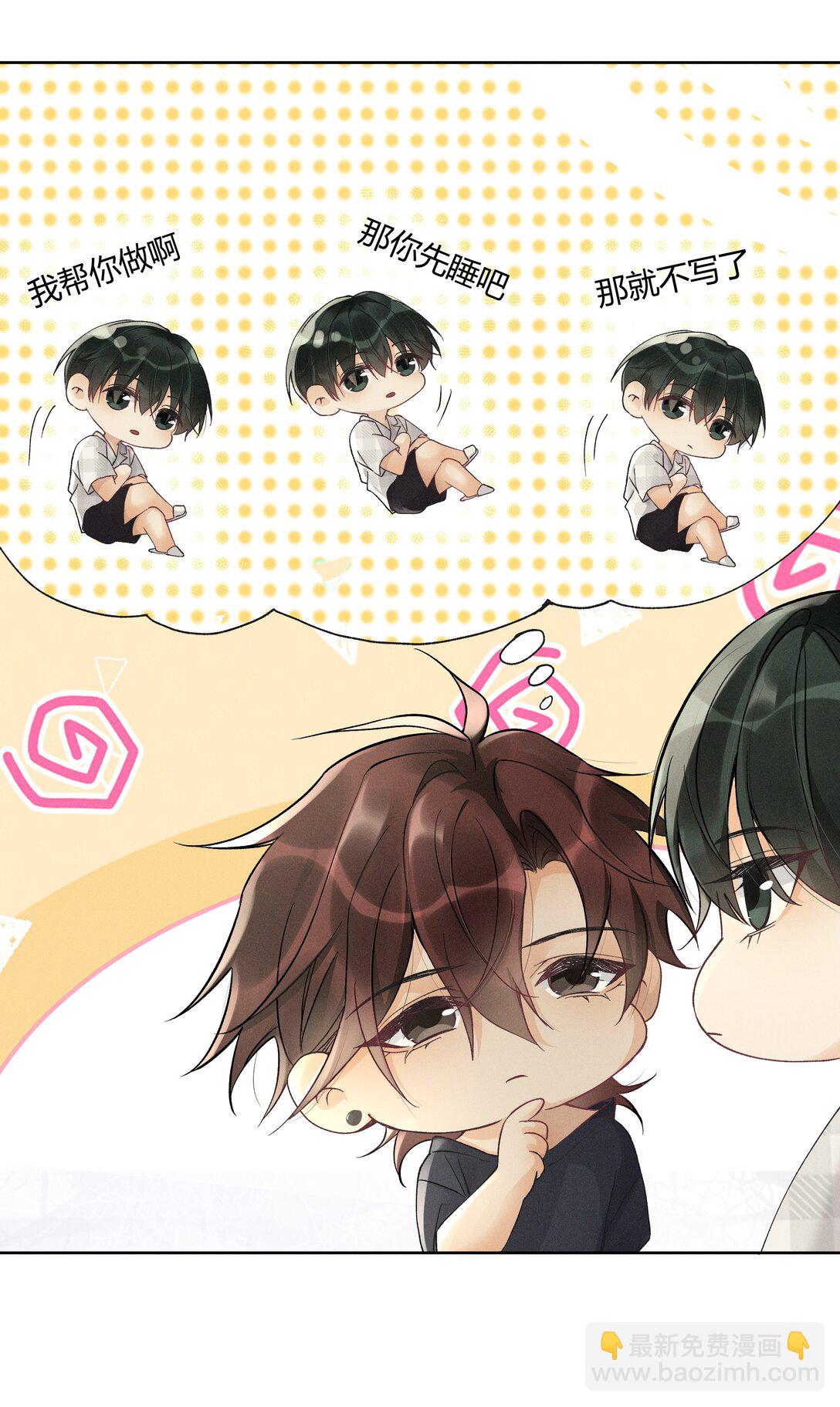 125 我们会一直在一起-第129话