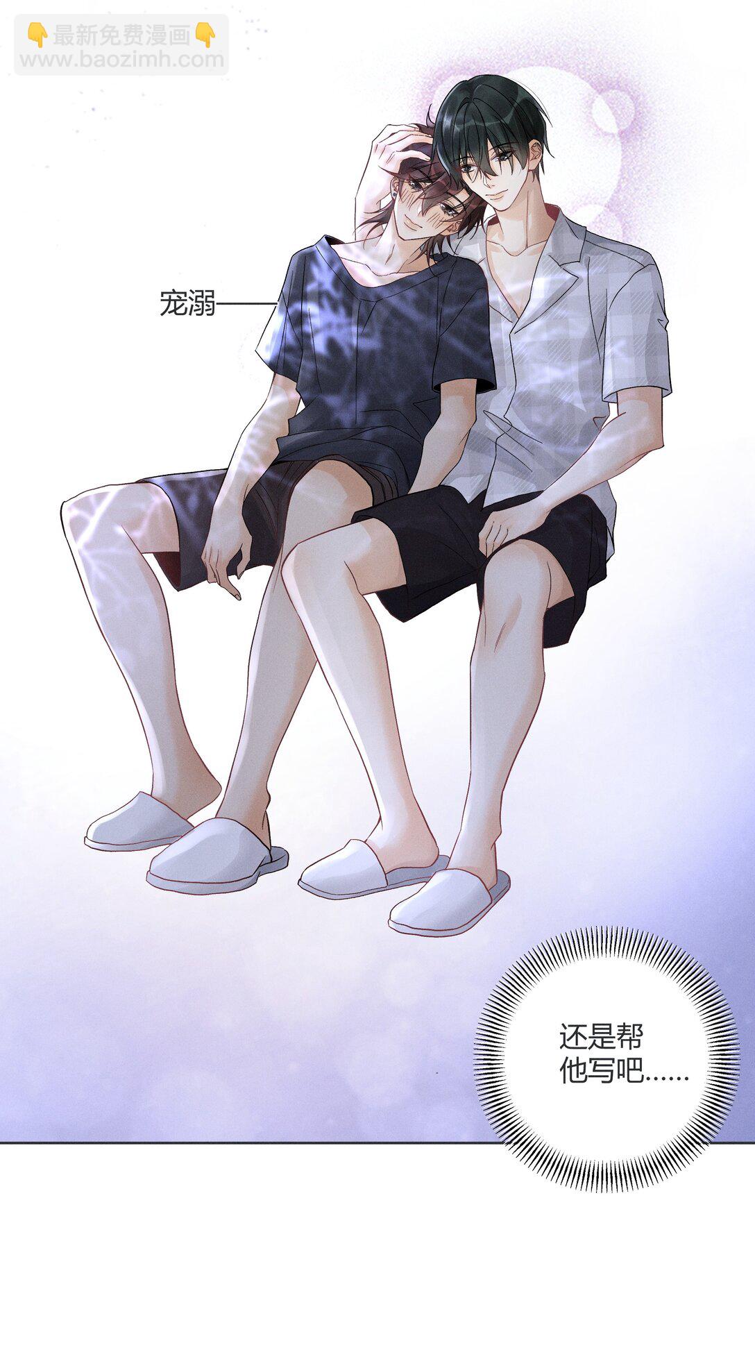 125 我们会一直在一起-第129话