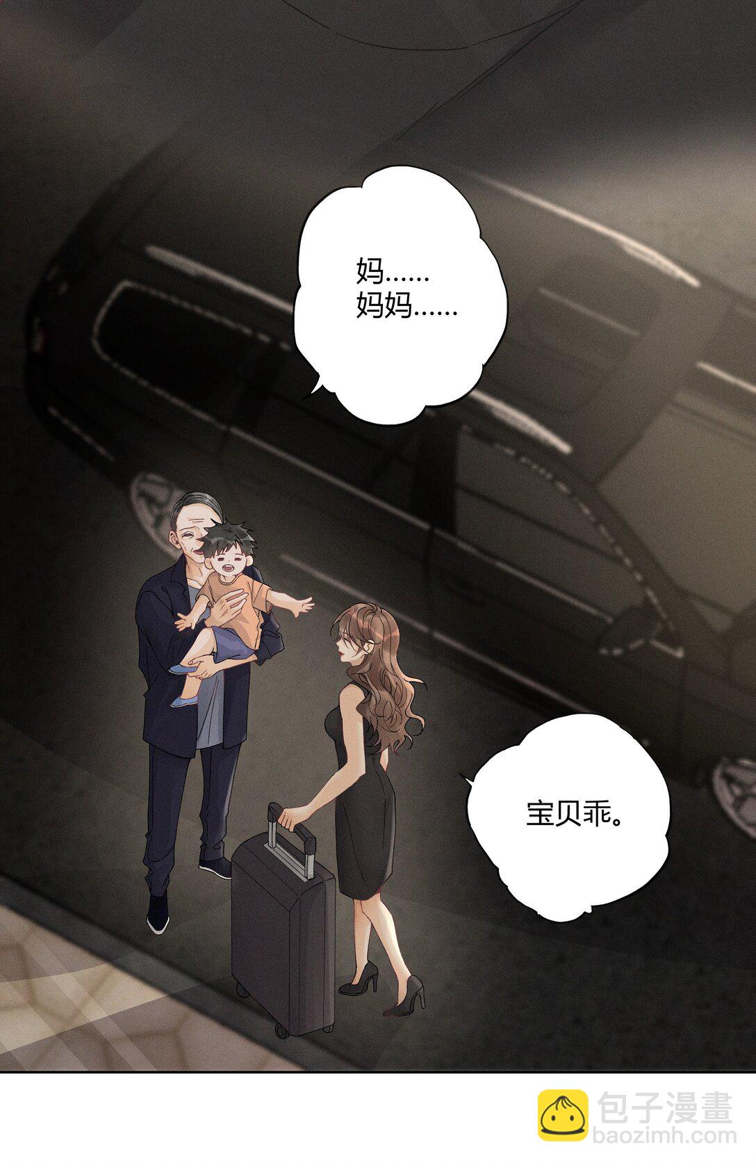 125 我们会一直在一起-第129话