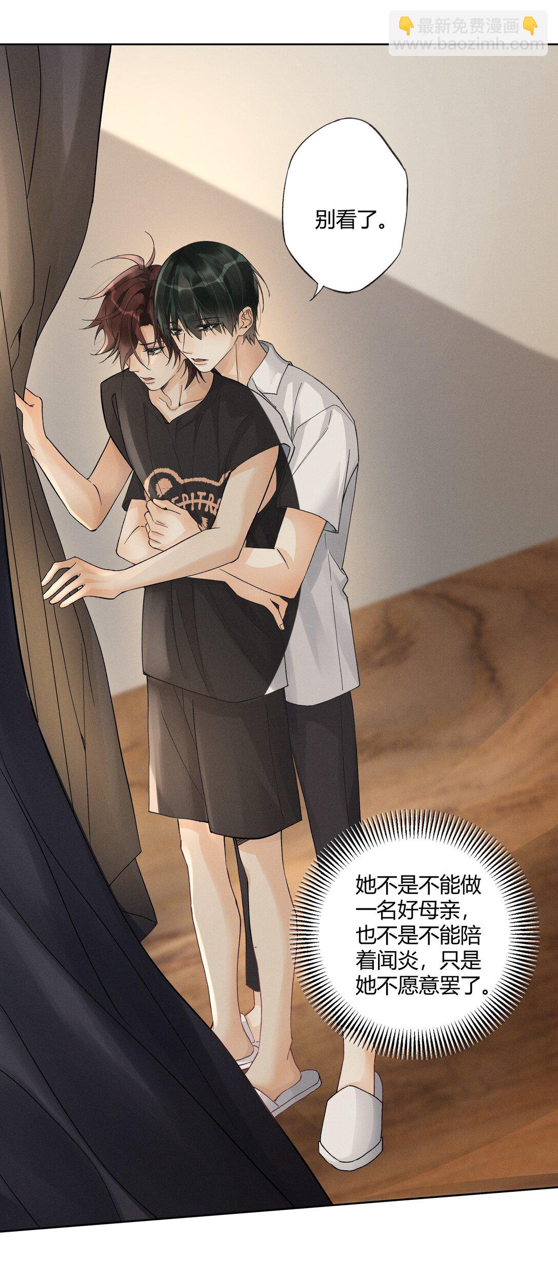 125 我们会一直在一起-第129话