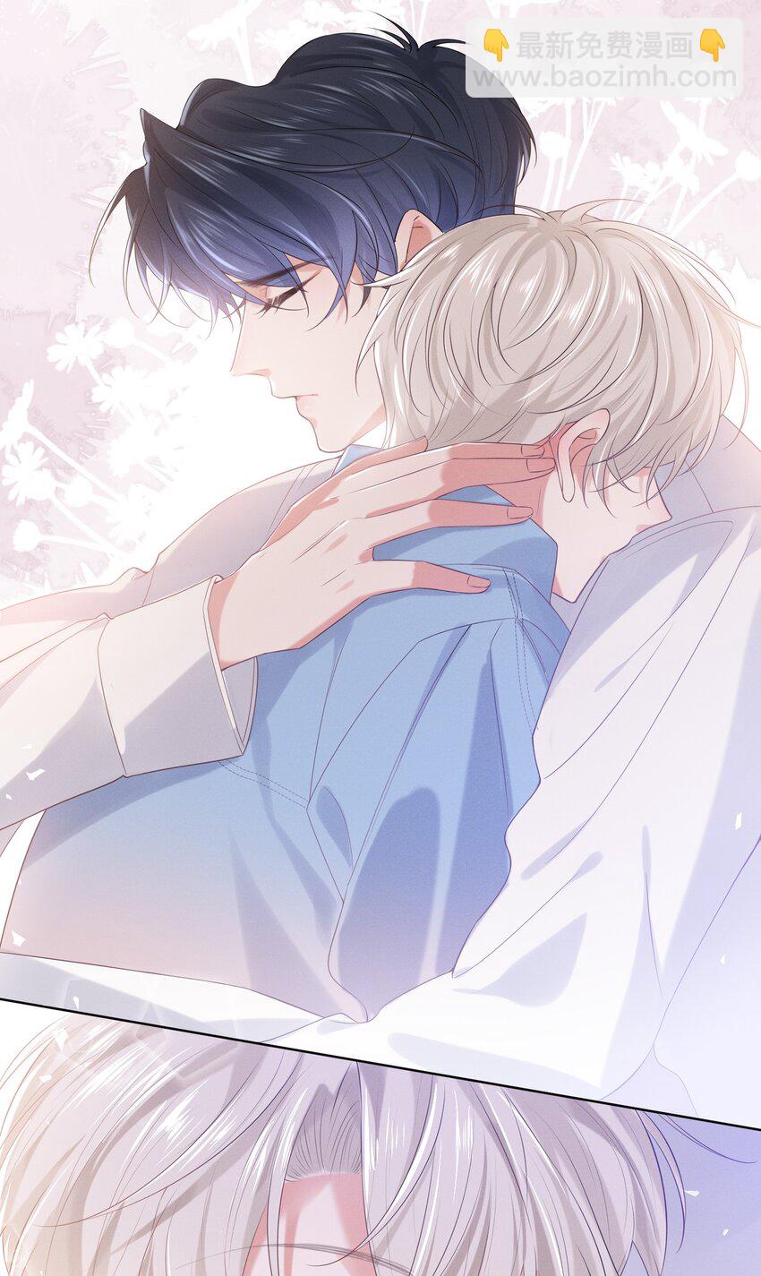 015 开个价吧-第15话