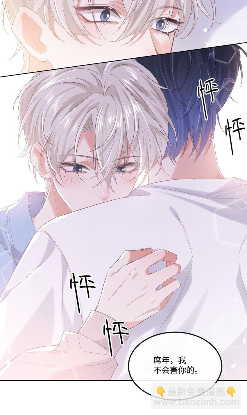 015 开个价吧-第15话