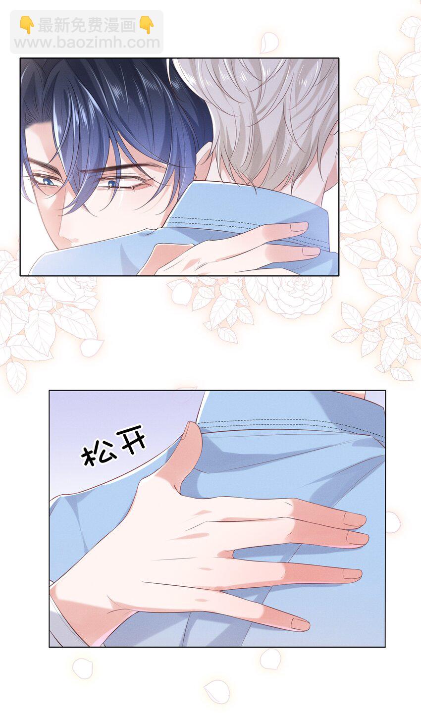 015 开个价吧-第15话