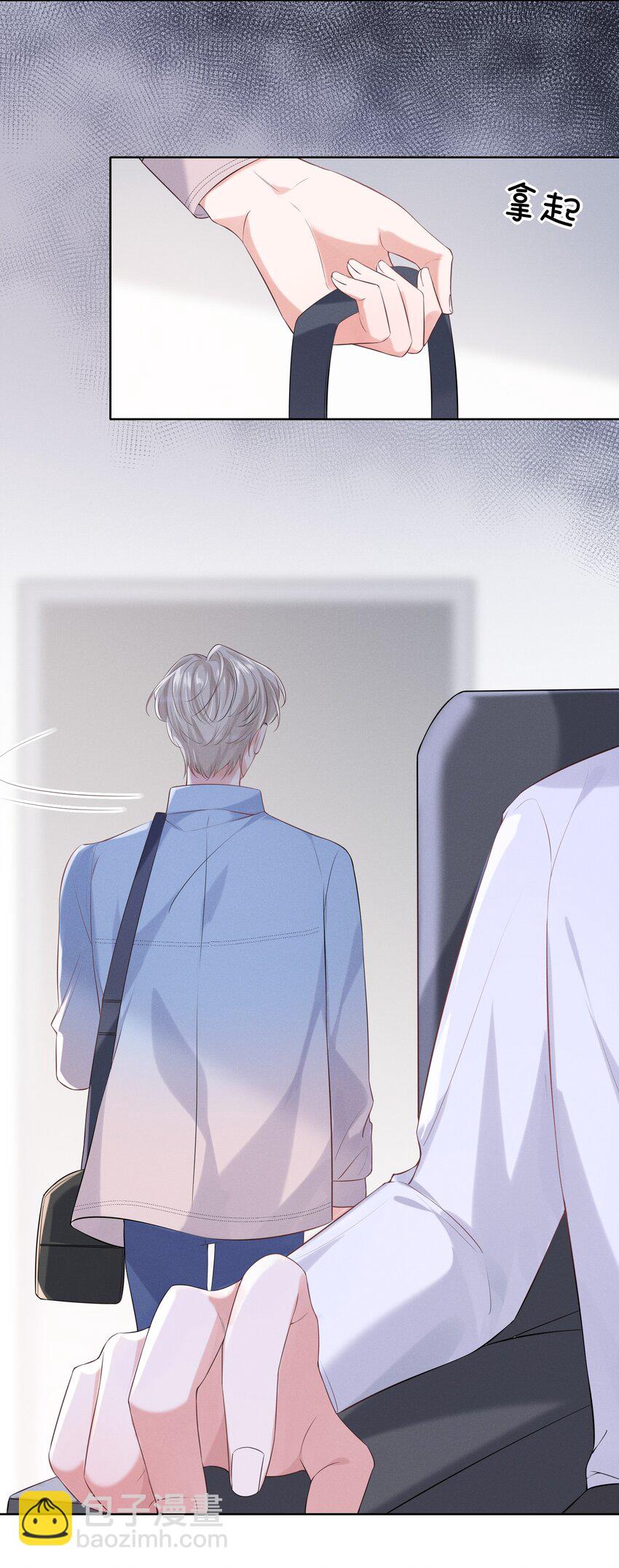 015 开个价吧-第15话