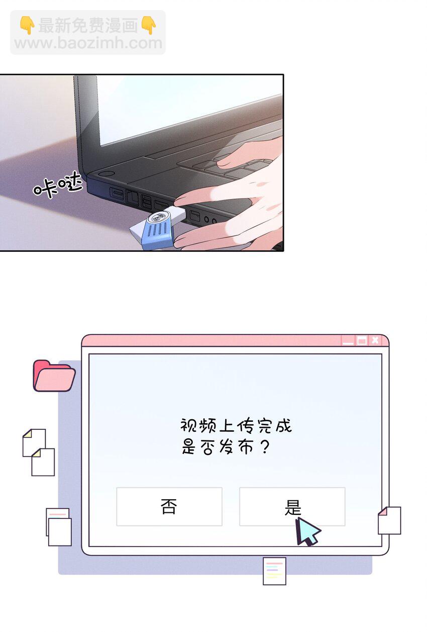 015 开个价吧-第15话