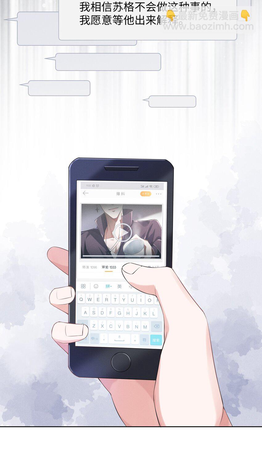 015 开个价吧-第15话