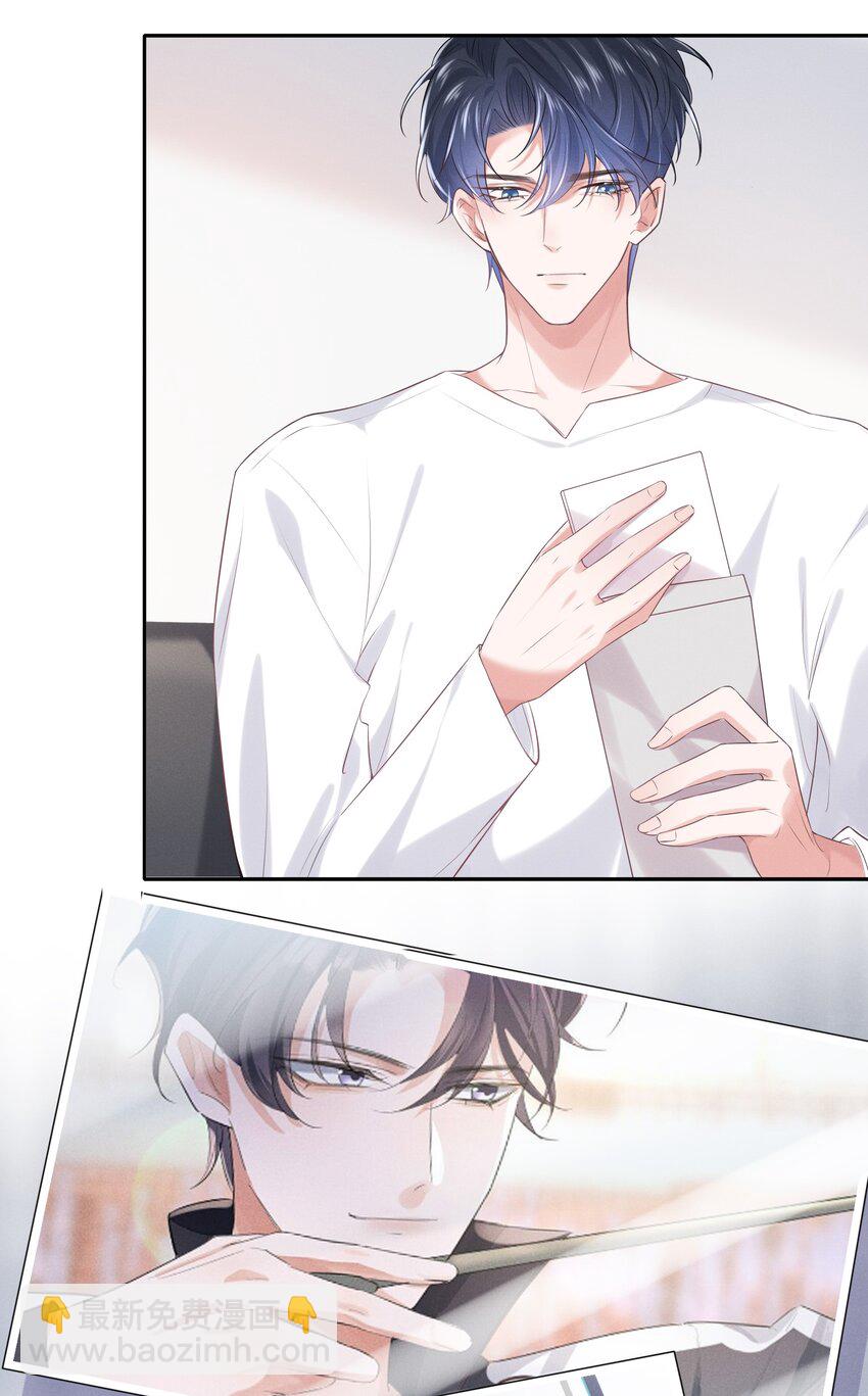 015 开个价吧-第15话