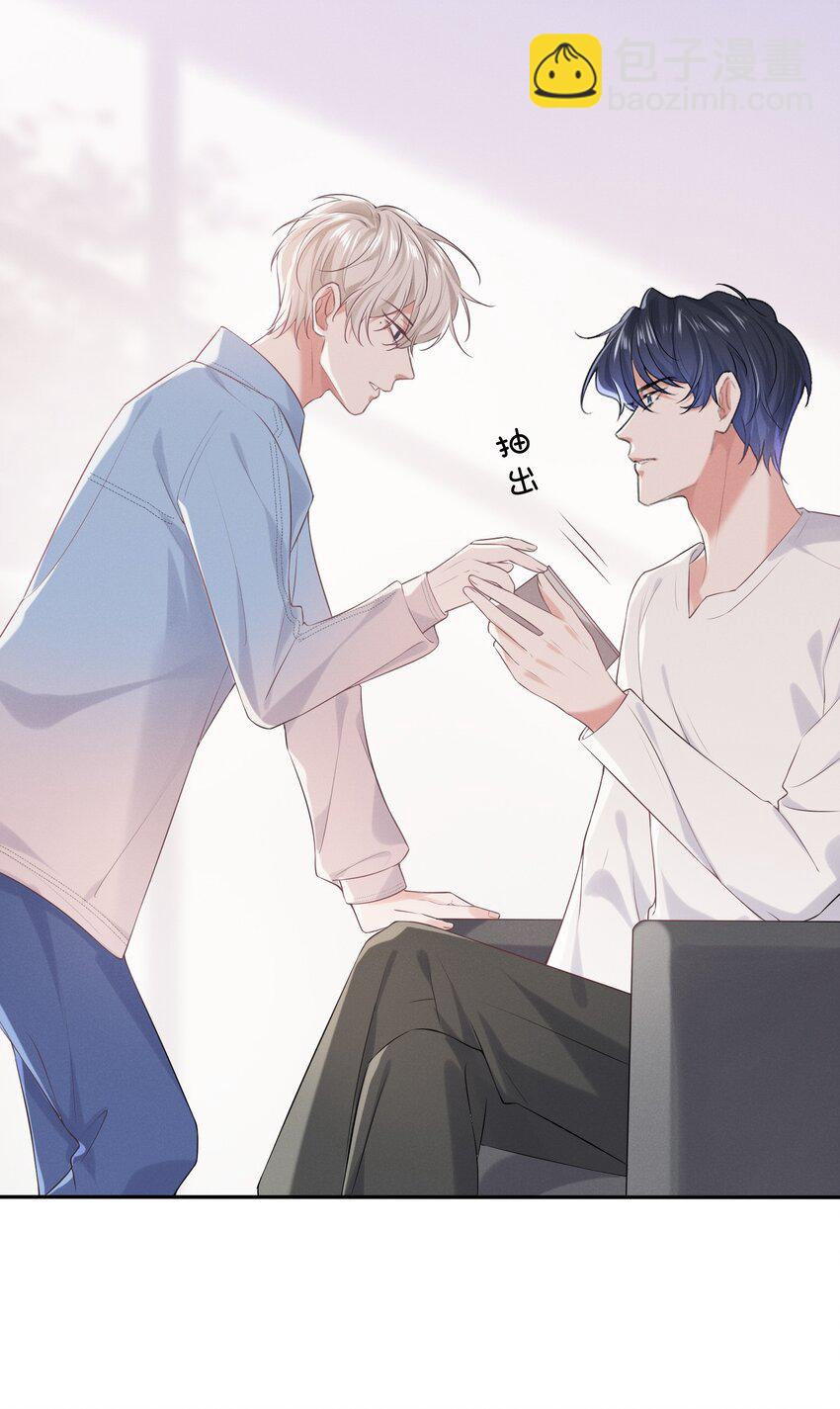 015 开个价吧-第15话