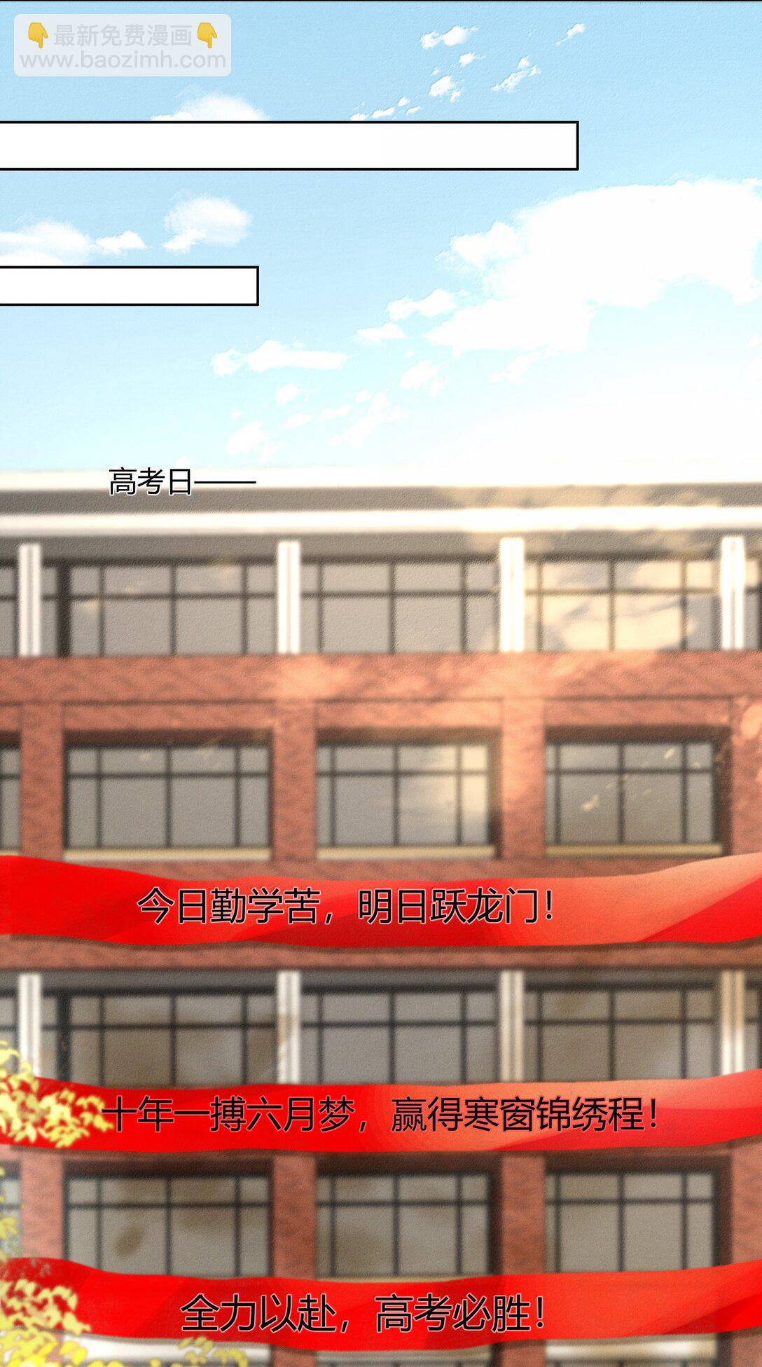 127 毕业-第131话