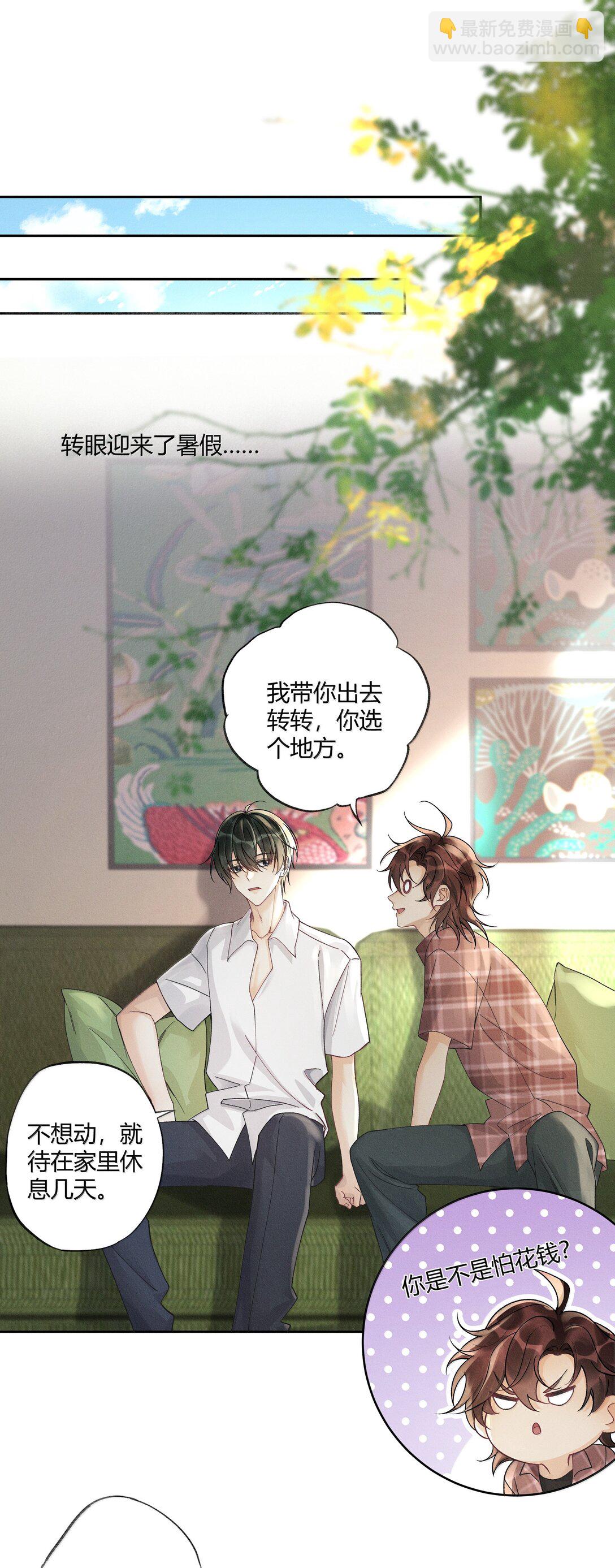 127 毕业-第131话