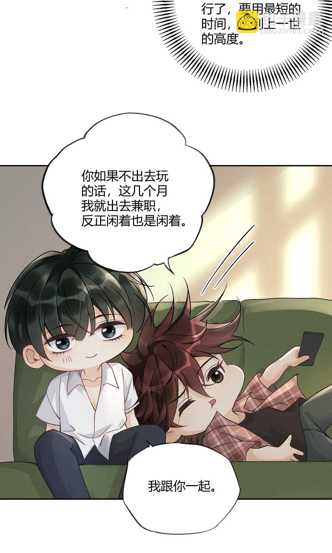 127 毕业-第131话