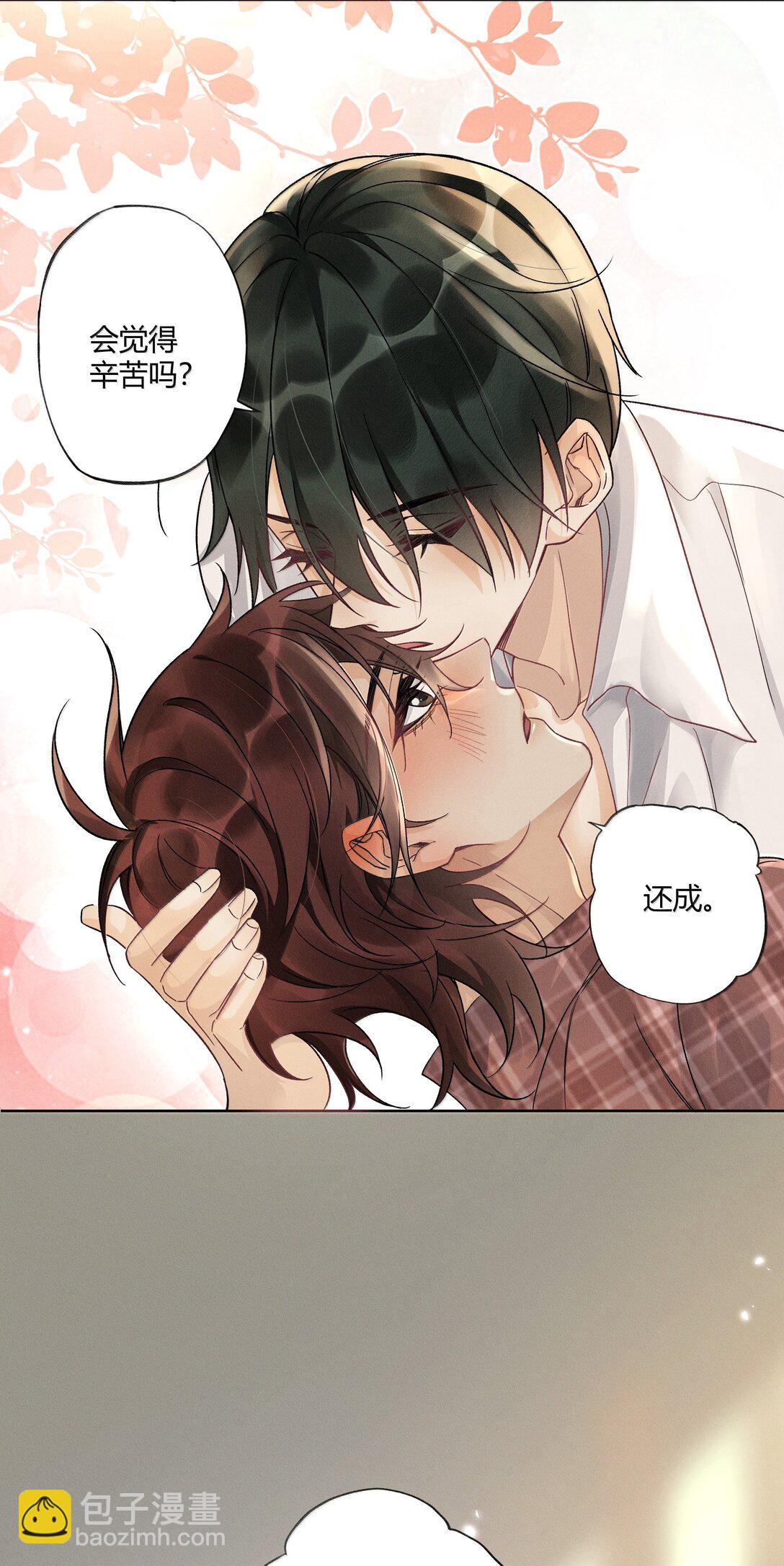 127 毕业-第131话