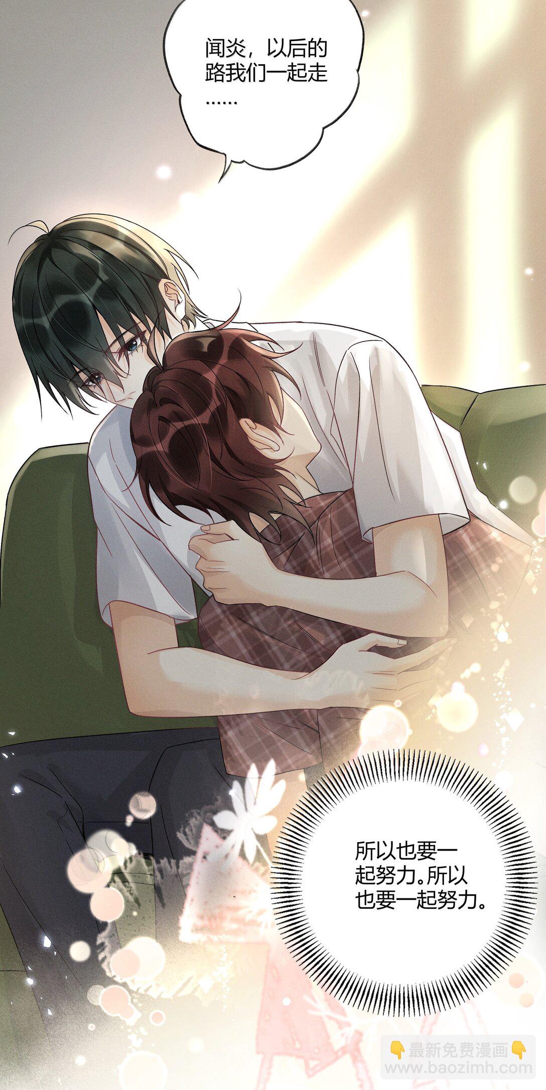 127 毕业-第131话