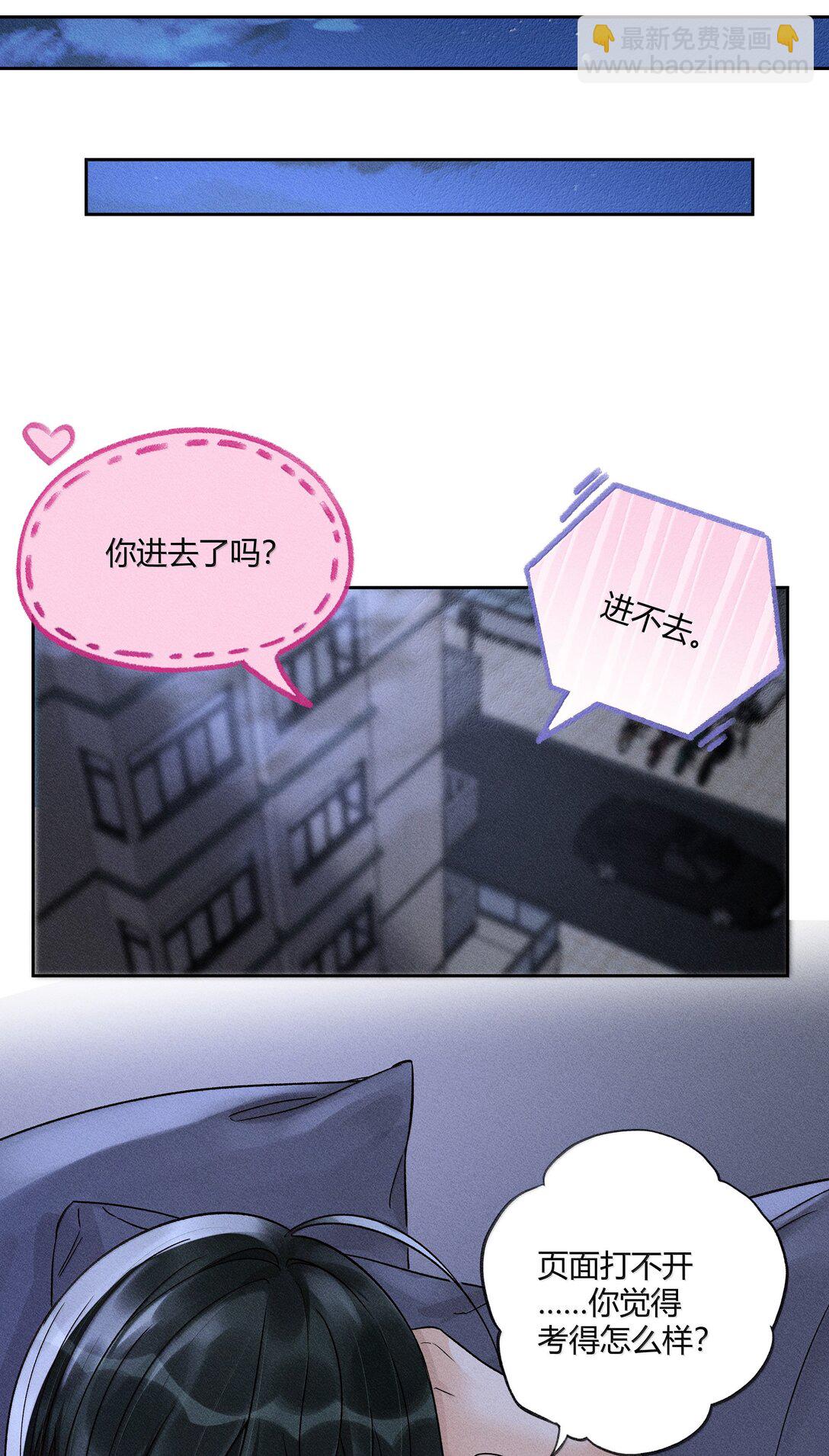 127 毕业-第131话