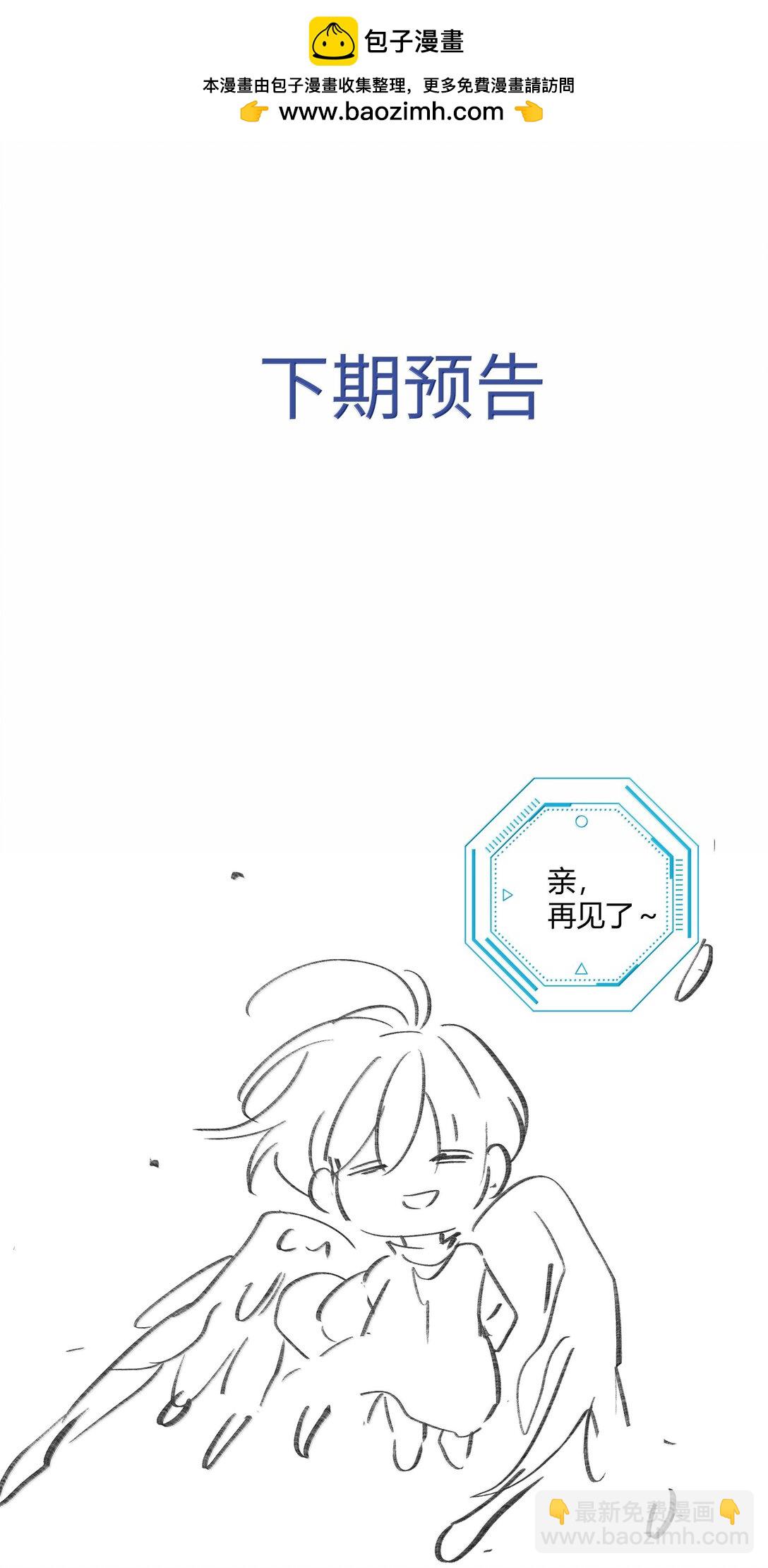 127 毕业-第131话